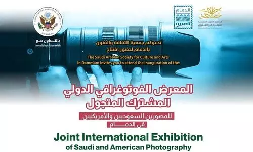 സൗ​ദി-​അ​മേ​രി​ക്ക​ൻ അ​ന്താ​രാ​ഷ്​​ട്ര ഫോ​േ​ട്ടാ പ്ര​ദ​ർ​ശ​ന​ത്തി​ന്​ തു​ട​ക്കം