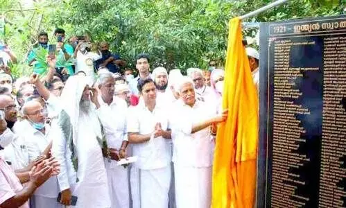 മലബാര്‍ രക്തസാക്ഷികളുടെ പേരുകളുള്ള ശിലാഫലകം നാടിനു സമര്‍പ്പിച്ചു