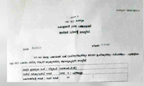 Sholayur, misspelled