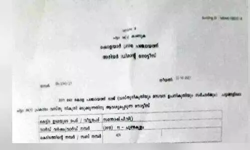 Sholayur, misspelled