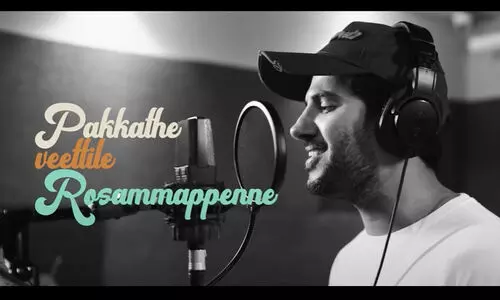 മലയാളികൾക്ക് പാടി നടക്കാൻ ദുൽഖർ ആലപിച്ച അടിപൊളി പാട്ട്; കുറുപ്പിലെ റോസമ്മ പെണ്ണേ ഗാനം പുറത്തിറങ്ങി