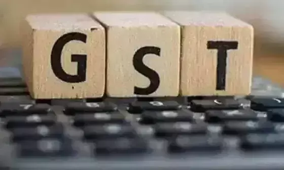 gst