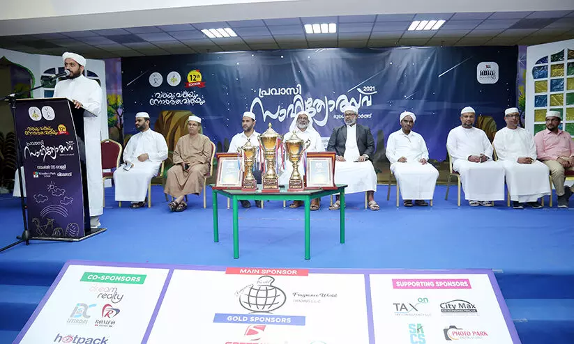 ദു​ബൈ നോ​ർ​ത്ത് പ്ര​വാ​സി സാ​ഹി​ത്യോ​ത്സ​വ്: ദേ​ര വെ​സ്​​റ്റ്​ ജേ​താ​ക്ക​ൾ