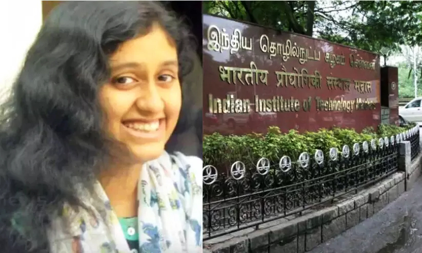 Fathima Latheef Fathima Latheef