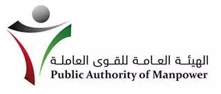 യോ​ഗ്യ​ത​യി​ല്ലെ​ങ്കി​ൽ തൊ​ഴി​ൽ പെ​ർ​മി​റ്റ്​ ന​ൽ​കി​ല്ല –മാ​ൻ​പ​വ​ർ അ​തോ​റി​റ്റി