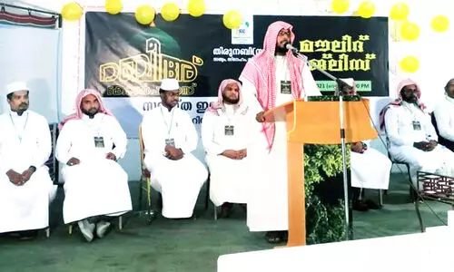 എ​സ്.​​െഎ.സി റി​യാ​ദ് റ​ബീ​അ് കോ​ൺ​ഫ​റ​ൻ​സ്   സം​ഘ​ടി​പ്പി​ച്ചു