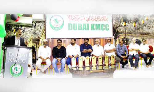 നാ​ദാ​പു​രം മ​ണ്ഡ​ലം കെ.​എം.​സി. സി ​പ്ര​വ​ർ​ത്ത​ക സം​ഗ​മം