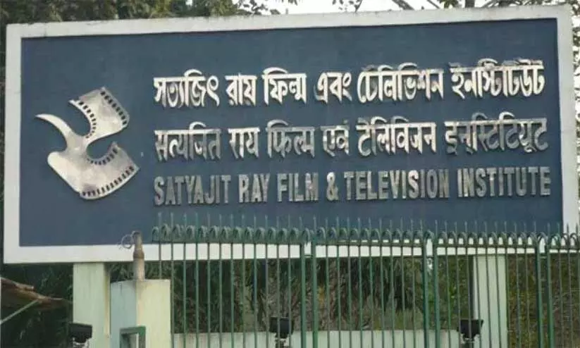 Satyajit Ray Film and Television Institute
