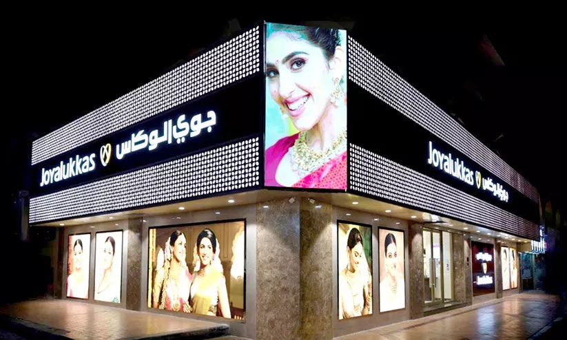 ജോ​യ്​ ആ​ലു​ക്കാ​സ്​ അ​ബൂ​ദ​ബി ഷോ​റൂം വി​പു​ലീ​ക​രി​ച്ചു