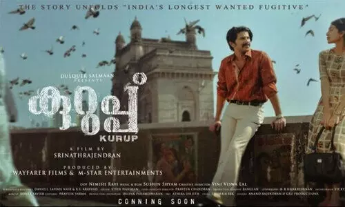 കുറുപ്പ് ഇന്ന്​ സൗദിയിൽ