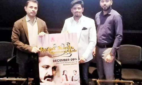 ത​മി​ഴ്​ ഹ്ര​സ്വ​ചി​ത്രം പ്ര​ദ​ർ​ശ​ന​ത്തി​ന്​