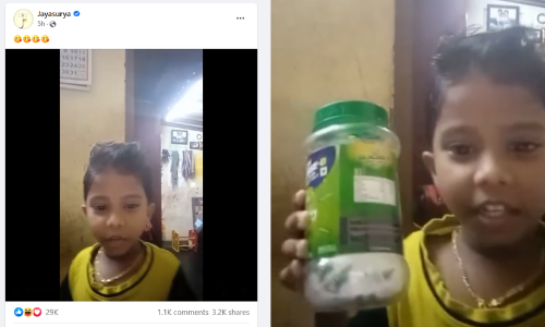 കൂട്ടുകാരെ ക്ലൂക്ക്ലൂസ് പൊടി കണ്ടിട്ടുണ്ടോ; വൈറലായി വിഡിയോ