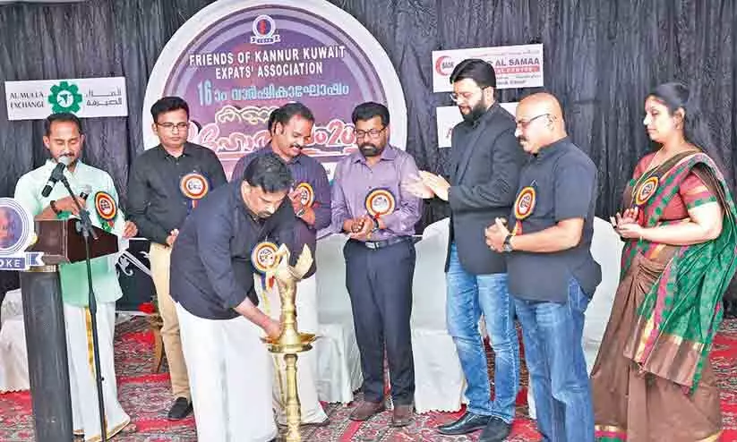 ഫോ​ക് 16ാം വാ​ർ​ഷി​കാ​ഘോ​ഷം  ക​ണ്ണൂ​ർ മ​ഹോ​ത്സ​വം 2021