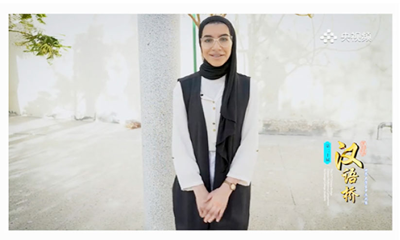 ബഹ്റൈൻ വിദ്യാർഥിനിക്ക് ചൈനീസ് ഭാഷ, സംസ്കാരിക മത്സരത്തിൽ വിജയം ബഹ്റൈൻ വിദ്യാർഥിനിക്ക് ചൈനീസ് ഭാഷ, സംസ്കാരിക മത്സരത്തിൽ വിജയം