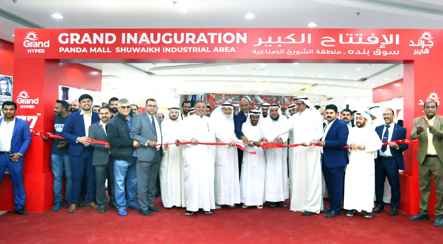 ഗ്രാൻഡ് ഹൈപ്പർ കുവൈത്തിലെ 25ാമത്​ ശാഖ ശുവൈഖിൽ തുറന്നു