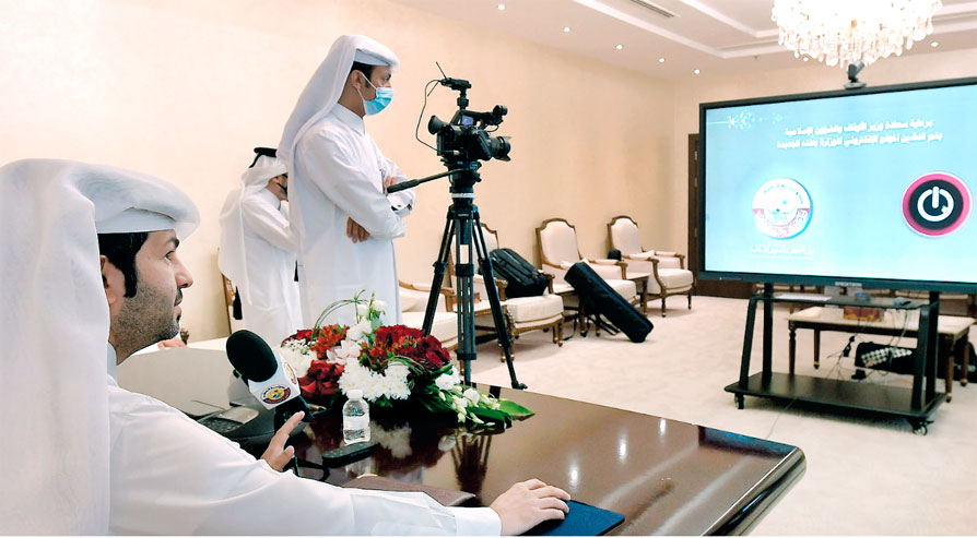 ഹജ്ജ്, ഉംറ രജിസ്േട്രഷന് മൊബൈൽ ആപ് ഉടൻ -ഔഖാഫ് മന്ത്രാലയം ഹജ്ജ്, ഉംറ രജിസ്േട്രഷന് മൊബൈൽ ആപ് ഉടൻ -ഔഖാഫ് മന്ത്രാലയം