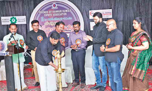 ഫോ​ക് 16ാം വാ​ർ​ഷി​കാ​ഘോ​ഷം  ക​ണ്ണൂ​ർ മ​ഹോ​ത്സ​വം 2021