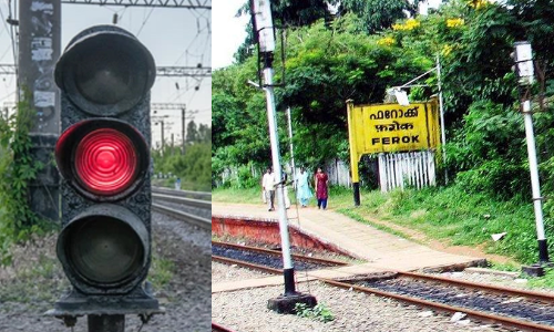 feroke railway station