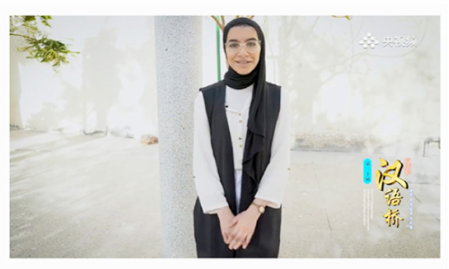 ബ​ഹ്​​റൈ​ൻ വി​ദ്യാ​ർ​ഥി​നി​ക്ക്​ ചൈ​നീ​സ്​ ഭാ​ഷ,   സം​സ്​​കാ​രി​ക മ​ത്സ​ര​ത്തി​ൽ വി​ജ​യം