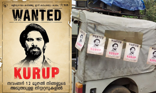 പ്രമോഷനിലും പുതുമ കണ്ടെത്തി കുറുപ്പ് ടീം..! പിടികിട്ടാപ്പുള്ളിയെ തിരഞ്ഞ് മലയാളികളും