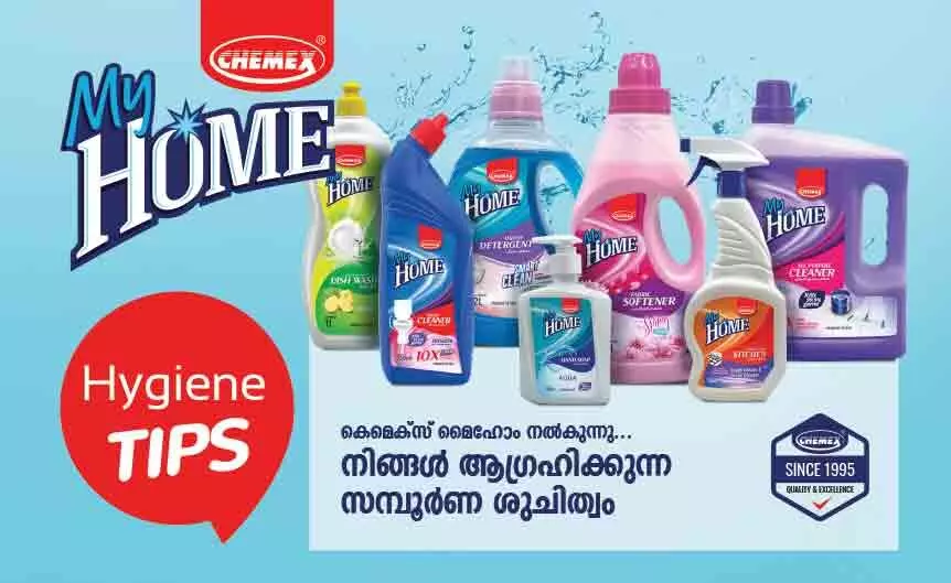 ക്ലീനിങ് ഏജൻറുകൾ ക്ലീനിങ് ഏജൻറുകൾ