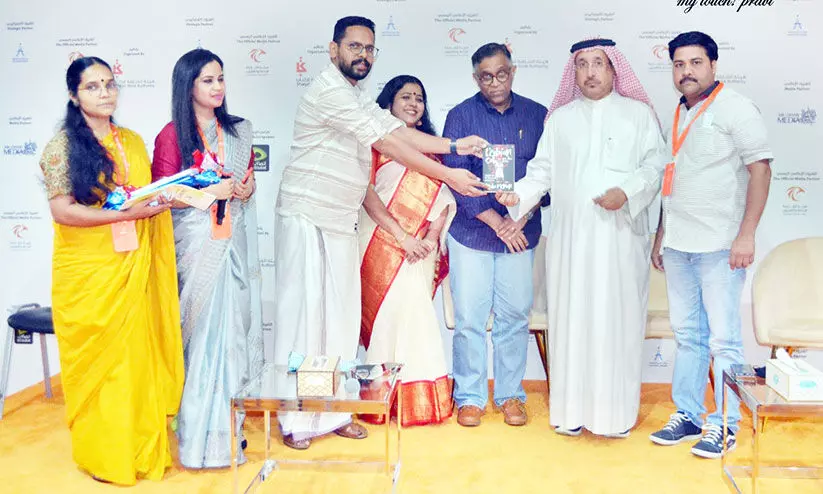 മൂ​ന്ന് പു​സ്​​ത​ക​ങ്ങ​ൾ പ്ര​കാ​ശി​ത​മാ​യി