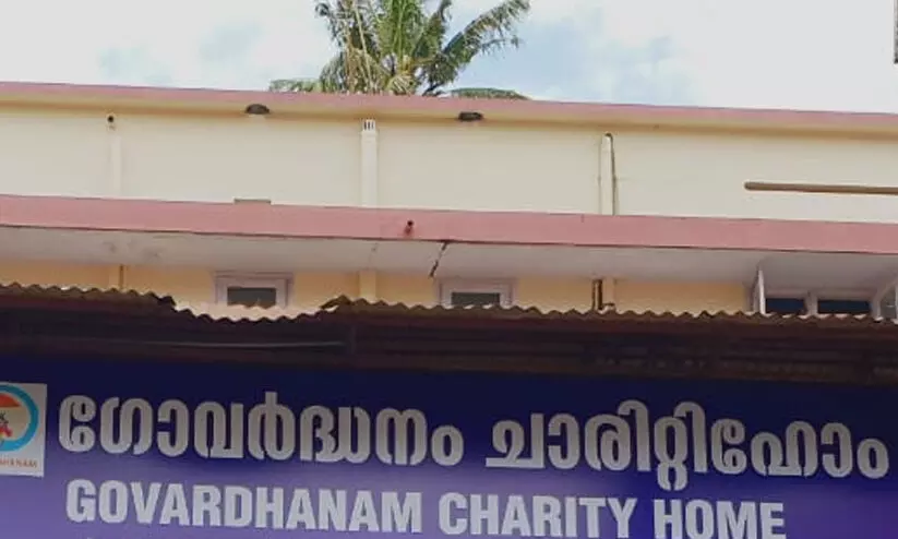മാനദണ്ഡങ്ങൾ പാലിക്കാതെയും അടിസ്ഥാന സൗകര്യങ്ങളില്ലാതെയും പ്രവർത്തിച്ച ചാരിറ്റി ഹോമിലെ അന്തേവാസികളെ മാറ്റി പാർപ്പിച്ചു