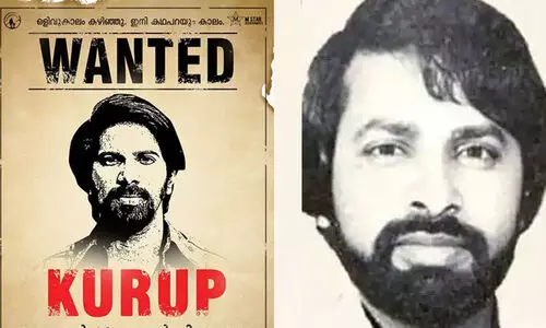 kurup sukumarakkurupp kurup sukumarakkurupp