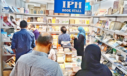 പു​സ്​​ത​കോ​ത്സ​വ​ത്തി​ൽ ഐ.​പി.​എ​ച്ചി​ന്​ 40ാം വ​ർ​ഷം