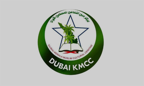 കെ.​എം.​സി.​സി നി​യ​മ സെ​മി​നാ​ർ 18ന്