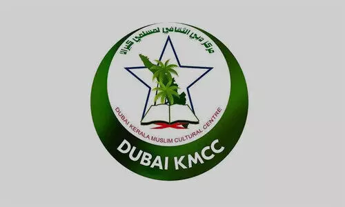 കെ.​എം.​സി.​സി നി​യ​മ സെ​മി​നാ​ർ 18ന്