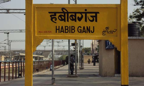 ഹ​ബീ​ബ്ഗ​ഞ്ച് റെ​യി​ൽ​വേ സ്​​റ്റേ​ഷ​​ന്​ വാ​ജ്പേ​യി​യു​ടെ പേ​ര് ന​ൽ​ക​ണം- പ്ര​ജ്​​ഞ ​സി​ങ്​ താ​ക്കൂ​ർ