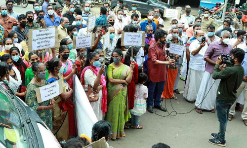 കാട്ടുപന്നിയുടെ ആക്രമണം: മൃതദേഹവുമായി ഉപരോധം