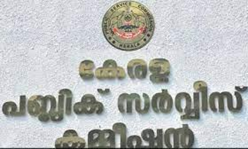 ഒാപൺ സർവകലാശാല: പി.എസ്​.സി പുറത്ത്​