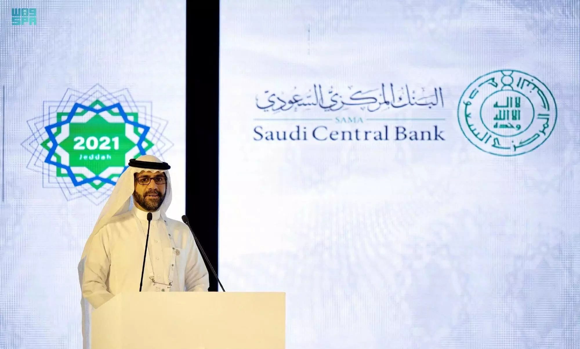 ഇ​സ്​​ലാ​മി​ക ധ​ന​കാ​ര്യ ഉ​ച്ച​കോ​ടി സ​മാ​പി​ച്ചു