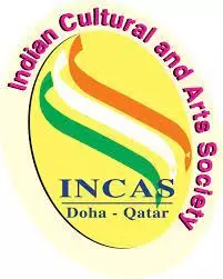 ഇൻകാസിൽ പൊട്ടിത്തെറി; സിദ്ദീഖ് പുറായിൽ രാജിവെച്ചു ഇൻകാസിൽ പൊട്ടിത്തെറി; സിദ്ദീഖ് പുറായിൽ രാജിവെച്ചു