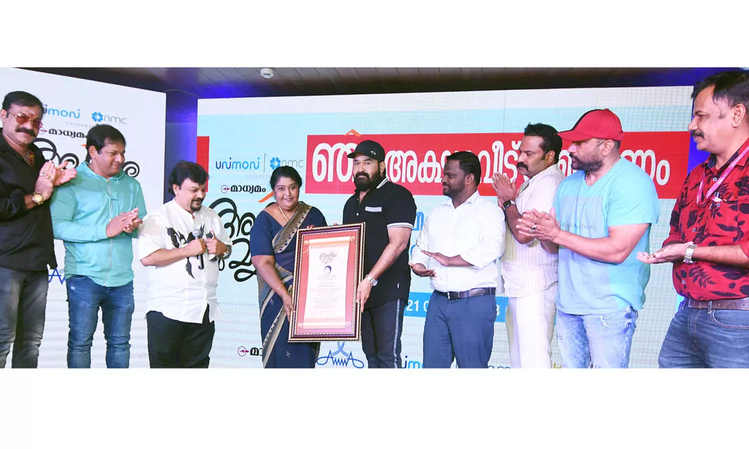 Aksharaveedu for beena kumbalangi