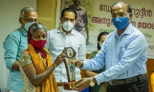 ഗീത വാഴച്ചാലിന് ഡോ. ഖമറുദ്ദീൻ പരിസ്ഥിതി പുരസ്​കാരം സമ്മാനിച്ചു