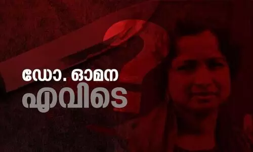 സുകുമാരക്കുറുപ്പിനൊപ്പം ഡോക്​ടർ ഓമനയെയും തേടി മലയാളികൾ; കേരളത്തെ നടുക്കിയ സ്യൂട്ട്​കേസ്​ കൊലയെ കുറിച്ചറിയാം