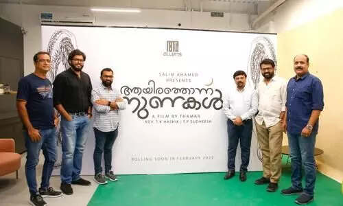 saleem ahammed new film