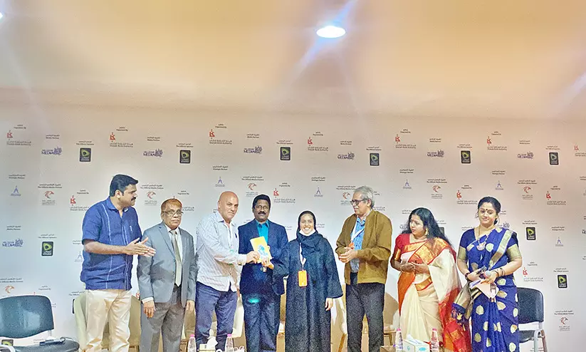 ദിവാൻ അൽ മത്രുദ്ദീൻ പ്രകാശനം ദിവാൻ അൽ മത്രുദ്ദീൻ പ്രകാശനം