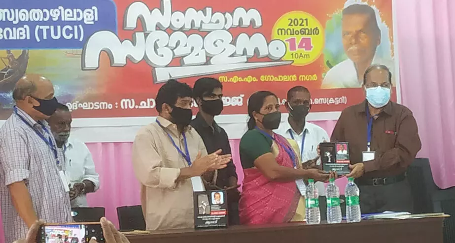 മത്സ്യമേഖലക്ക്​ വരൾച്ച പാക്കേജ് പ്രഖ്യാപിക്കണമെന്നാവശ്യപ്പെട്ട്​ കേരള മത്സ്യ തൊഴിലാളി ഐക്യവേദി സംസ്ഥാന സമ്മേളനം