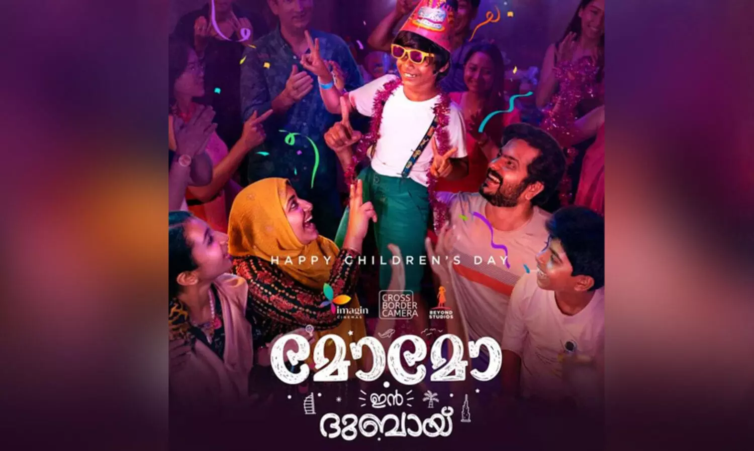 മോമോ ഇന്‍ ദുബായ്‌ ഫസ്റ്റ് ലുക്ക് പോസ്റ്റർ