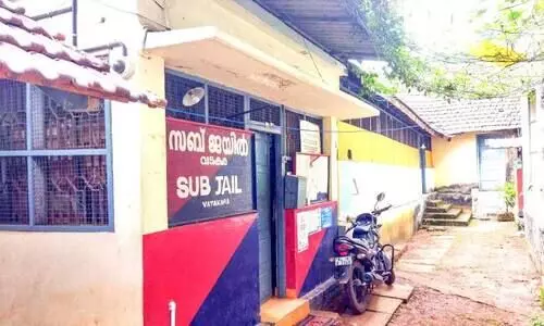 വടകര സബ്ജയിൽ പുതിയ കെട്ടിടം ചുവപ്പു നാടയിൽ