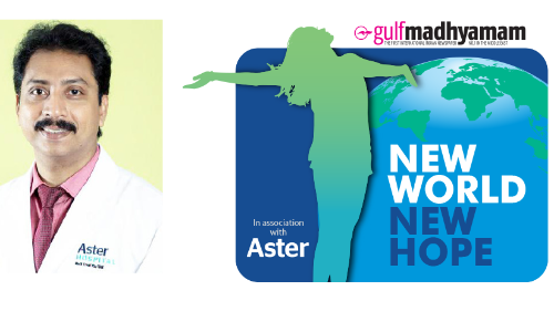 പു​രു​ഷ​ന്മാ​രി​ലെ പ്രോ​സ്​​റ്റേ​റ്റ്​ അ​ർ​ബു​ദം