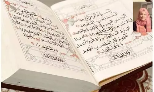 ഖുർആൻ കൈപ്പടയിൽ എഴുതി വിസ്മയമായി ഫാത്തിമ ഷഹബ