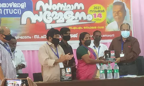 മത്സ്യമേഖലക്ക്​ വരൾച്ച പാക്കേജ് പ്രഖ്യാപിക്കണമെന്നാവശ്യപ്പെട്ട്​ കേരള മത്സ്യ തൊഴിലാളി ഐക്യവേദി സംസ്ഥാന സമ്മേളനം