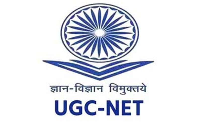 UGC NET 2021 UGC NET 2021