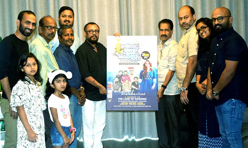 ഇ​ന്തോ-​അ​റ​ബ് ക​ൾ​ച്ച​റ​ൽ ഫെ​സ്​​റ്റ്​: പോ​സ്​​റ്റ​ർ പ്ര​കാ​ശ​നം