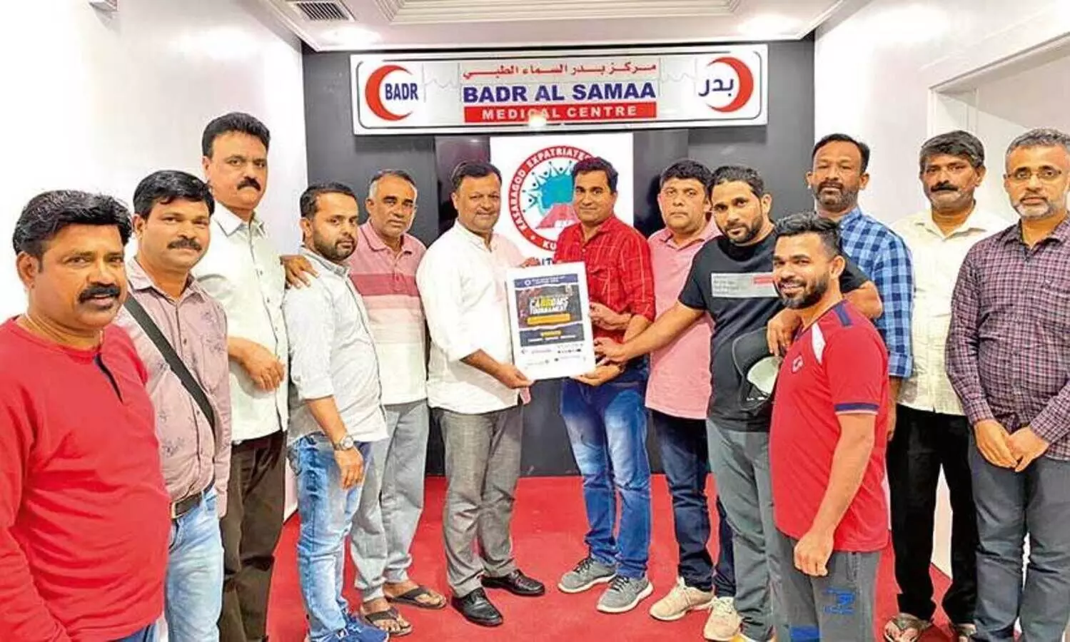 കാ​രം​സ് ടൂ​ർ​ണ​മെൻറ്​ പോ​സ്​​റ്റ​ർ പ്ര​കാ​ശ​നം